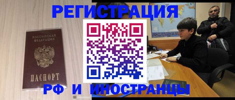 пропишу в квартире в Новодвинске